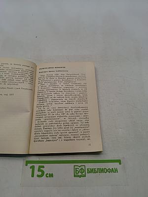 Piosenka polska
