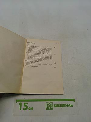 Piosenka polska