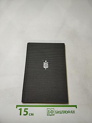 Мне юность вспоминается. Лирика