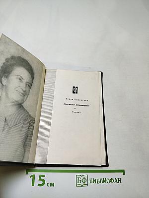 Мне юность вспоминается. Лирика