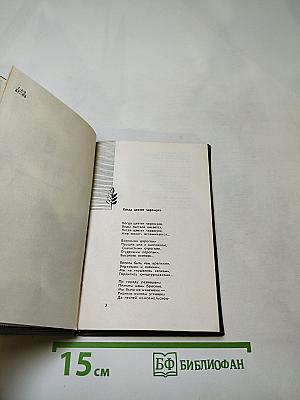 Мне юность вспоминается. Лирика