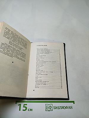 Мне юность вспоминается. Лирика