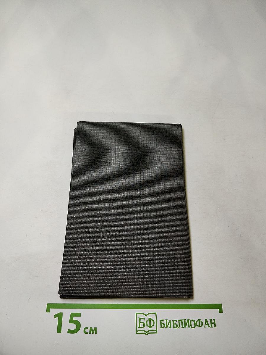 Мне юность вспоминается. Лирика