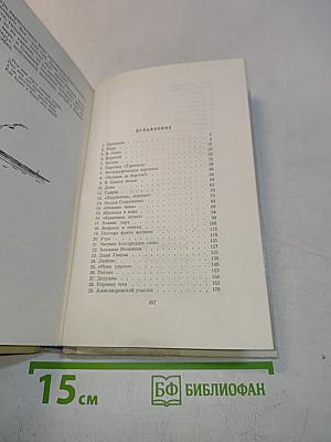 Белеет парус одинокий