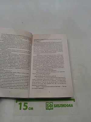 Невский романс