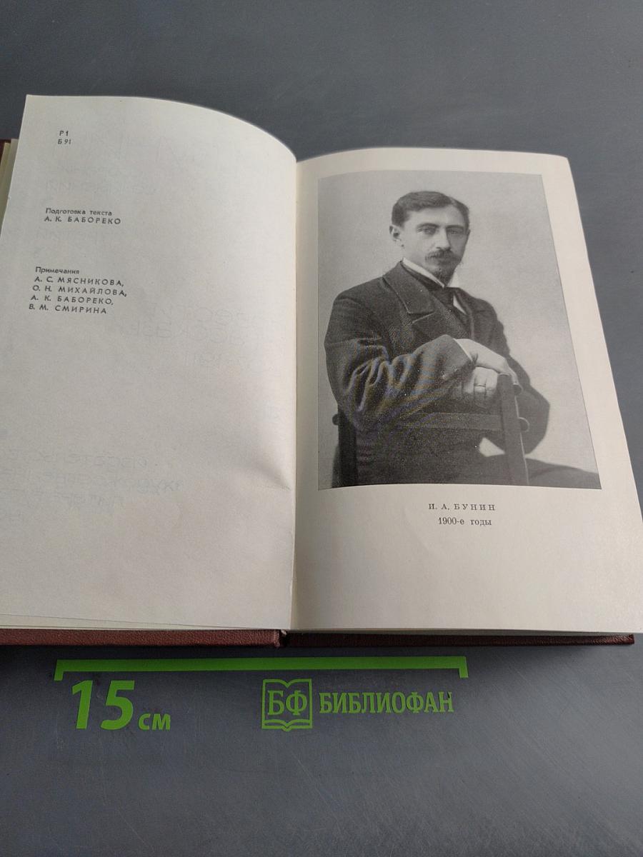 Повести и рассказы. Том третий