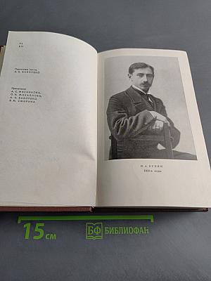 Повести и рассказы. Том третий