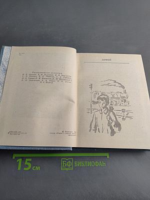 Повести