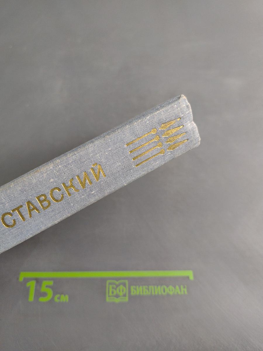 Повести