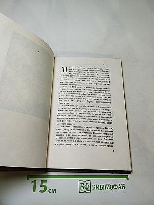 А зори здесь тихие...