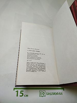 А зори здесь тихие...