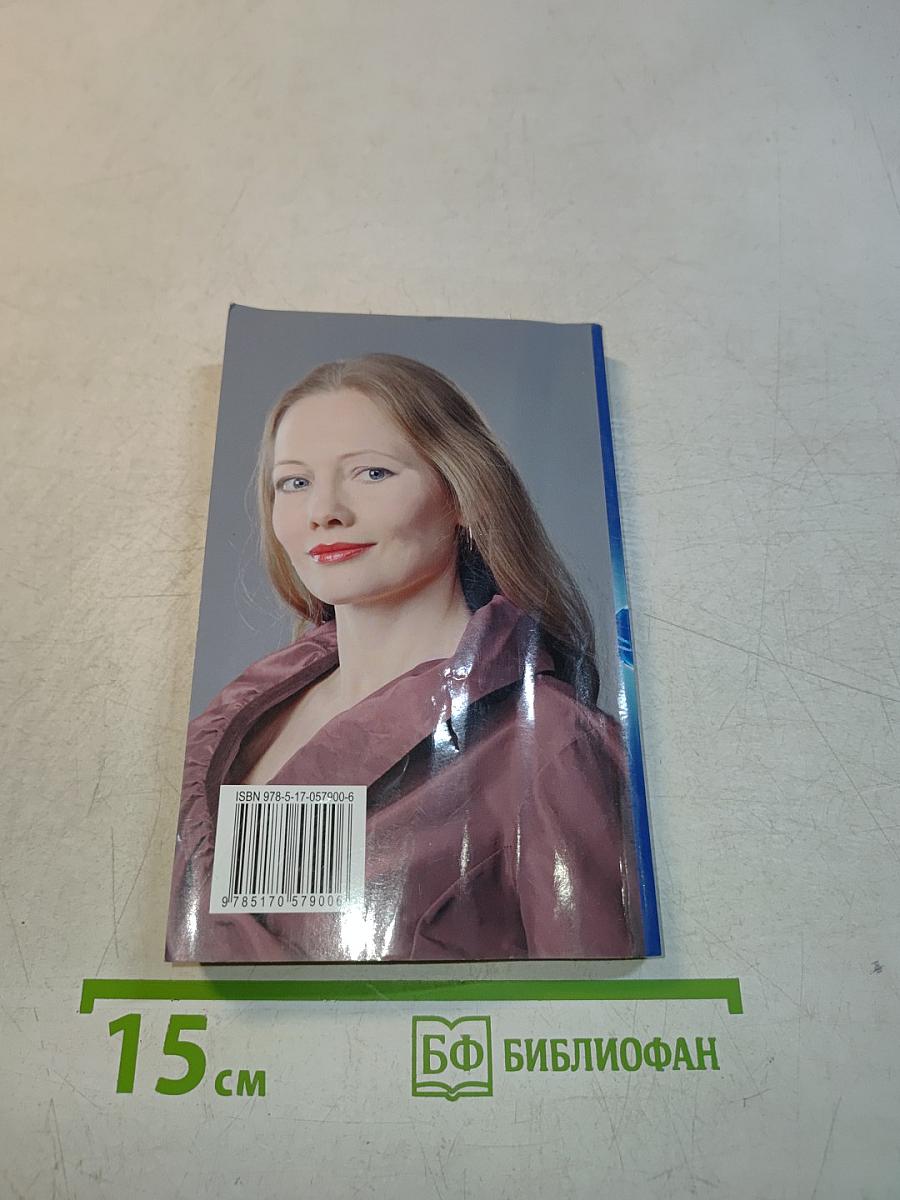 Фобия