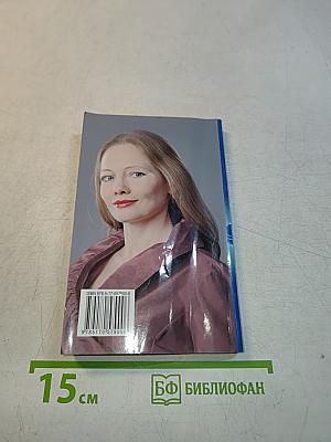 Фобия