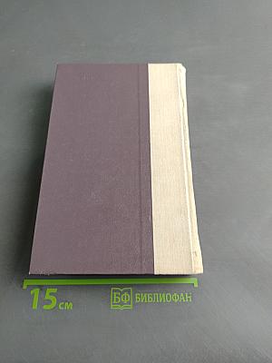 Избранное