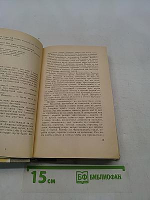 Дело, которому ты служишь