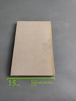 Французские тетради