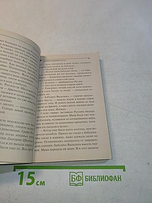 Правила вождения за нос