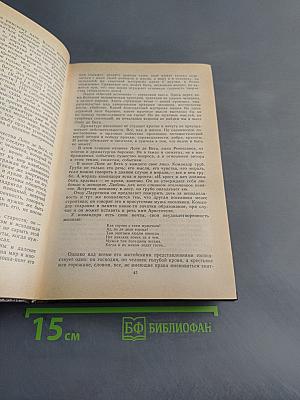 История зарубежной литературы XVII-XVIII веков