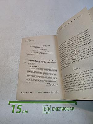 Dora в изобилии