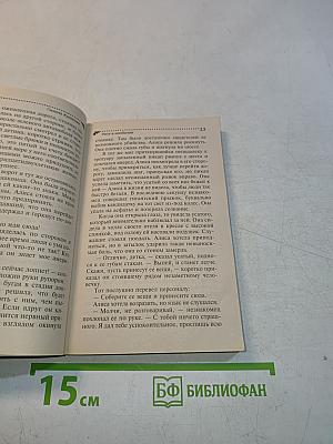 Dora в изобилии