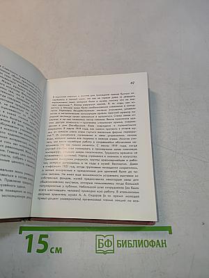 Государственный музей изобразительных искусств