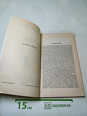 Психология сексуальности