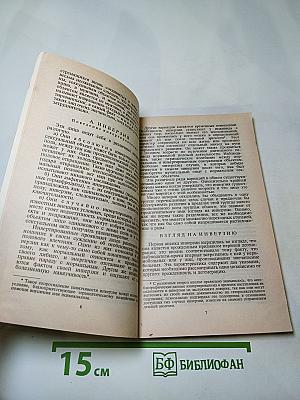 Психология сексуальности