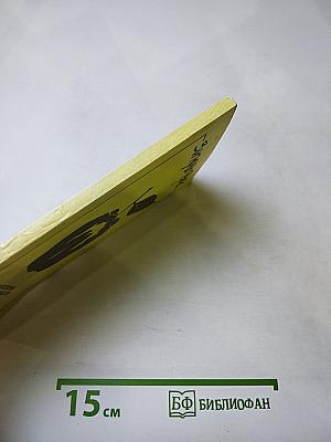 Психология сексуальности