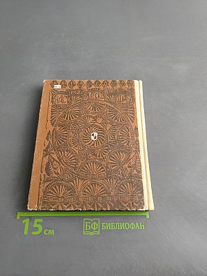 Пряник, прялка и птица Сирин
