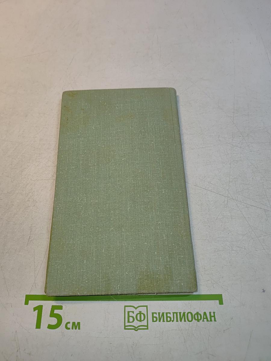 Клонясь к вершине дружеской вершинной...