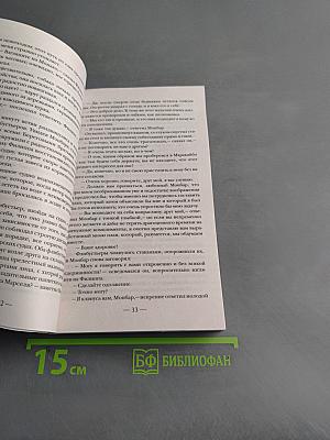 Золотая кастилья
