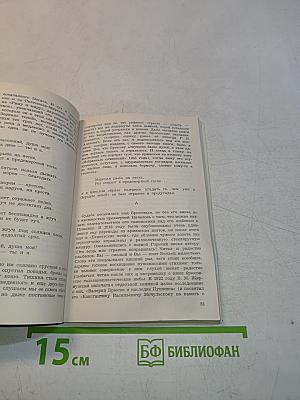 О поэтах и поэзии