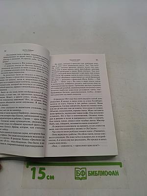 Продавец обуви