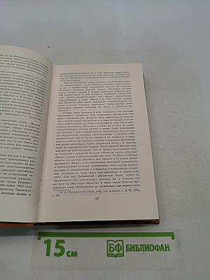 Рассказы и повести