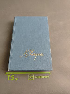 Книга для родителей