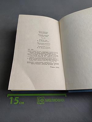 Книга для родителей