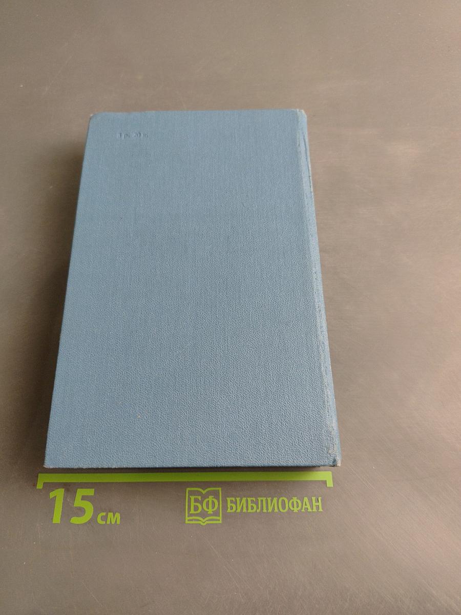Книга для родителей