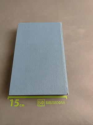 Книга для родителей