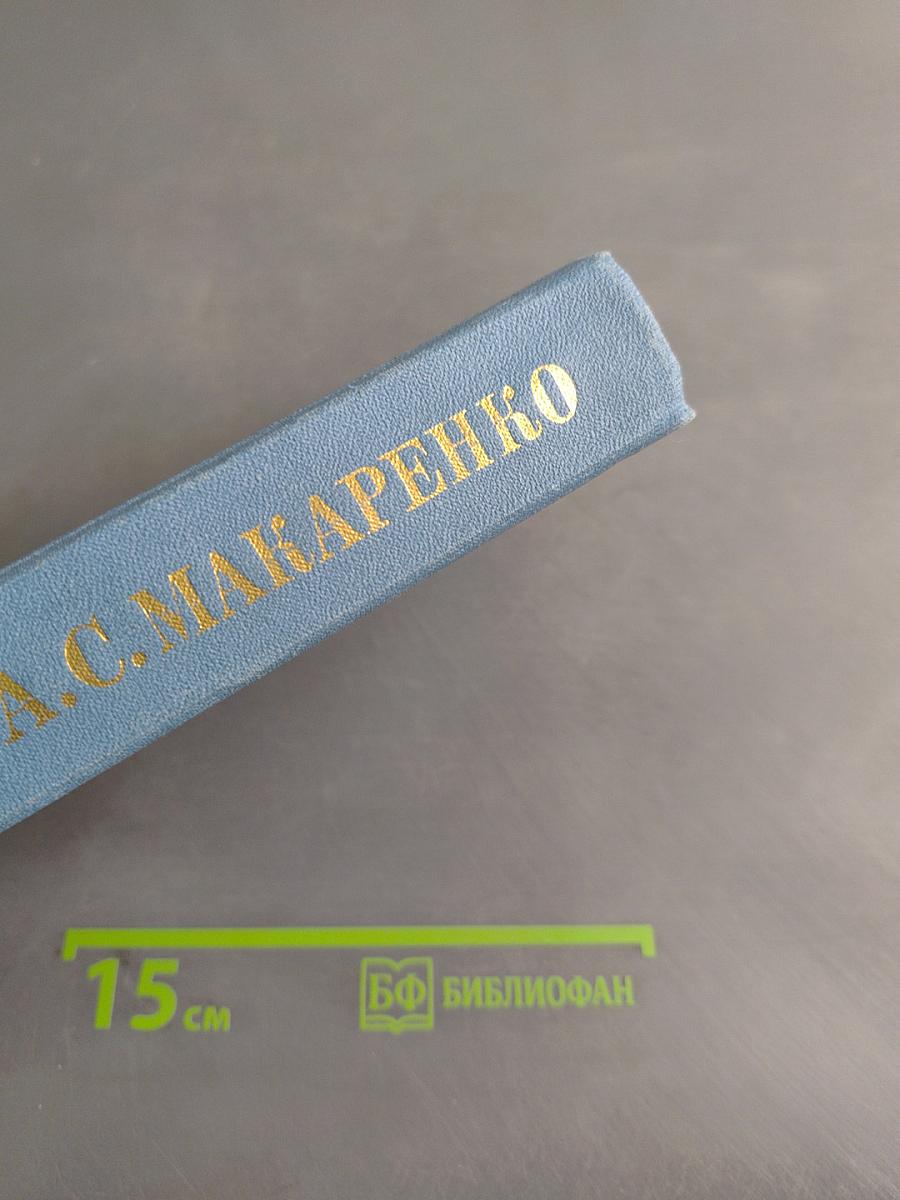 Книга для родителей