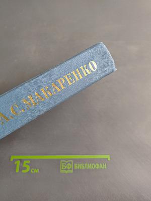 Книга для родителей