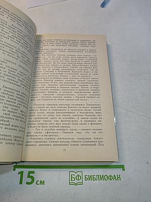 Баязет