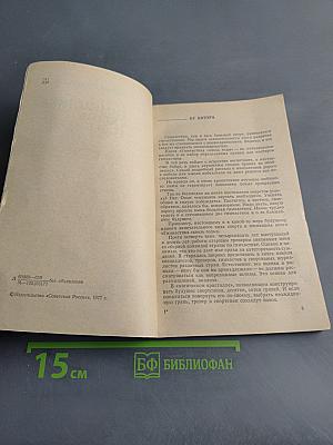 Гимнастика сквозь годы