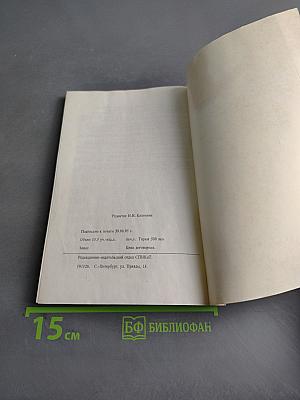Проблемы развития техники и технологии кинематографа