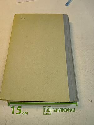 Грамматика английского языка (Краткий курс)