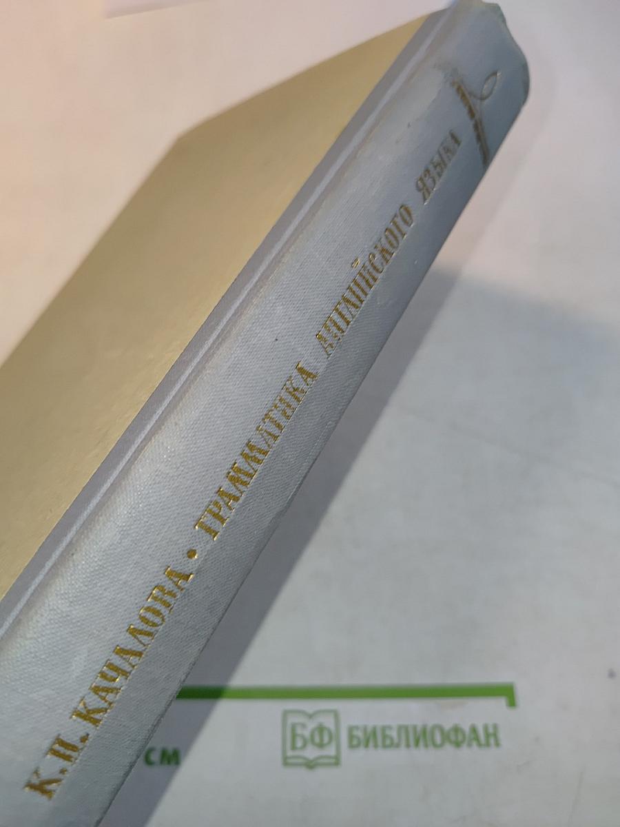 Грамматика английского языка (Краткий курс)