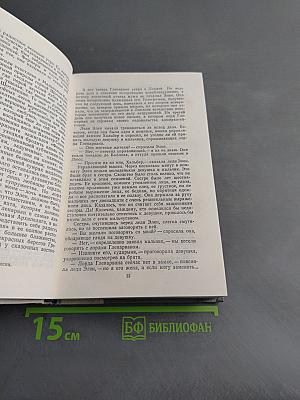 Дети капитана Гранта