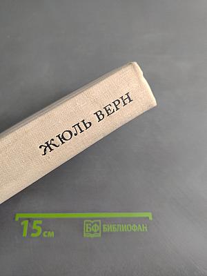 Дети капитана Гранта
