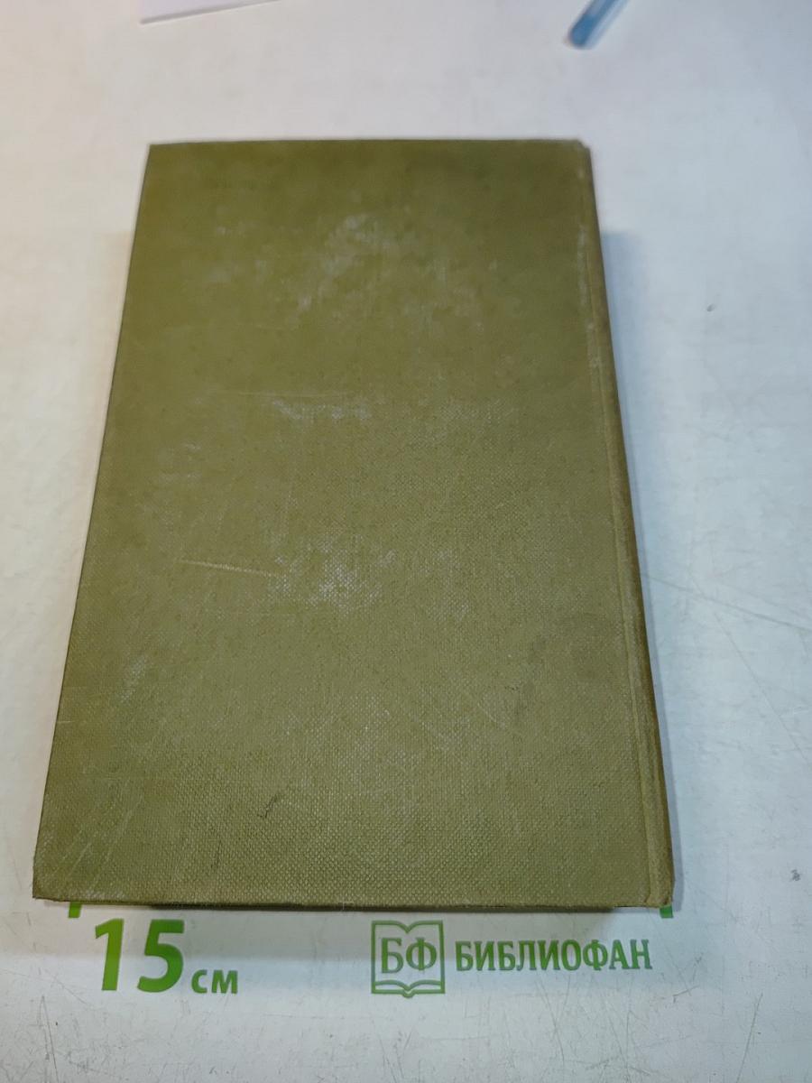 Как слово наше отзовётся...