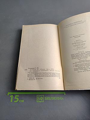 Рассказы
