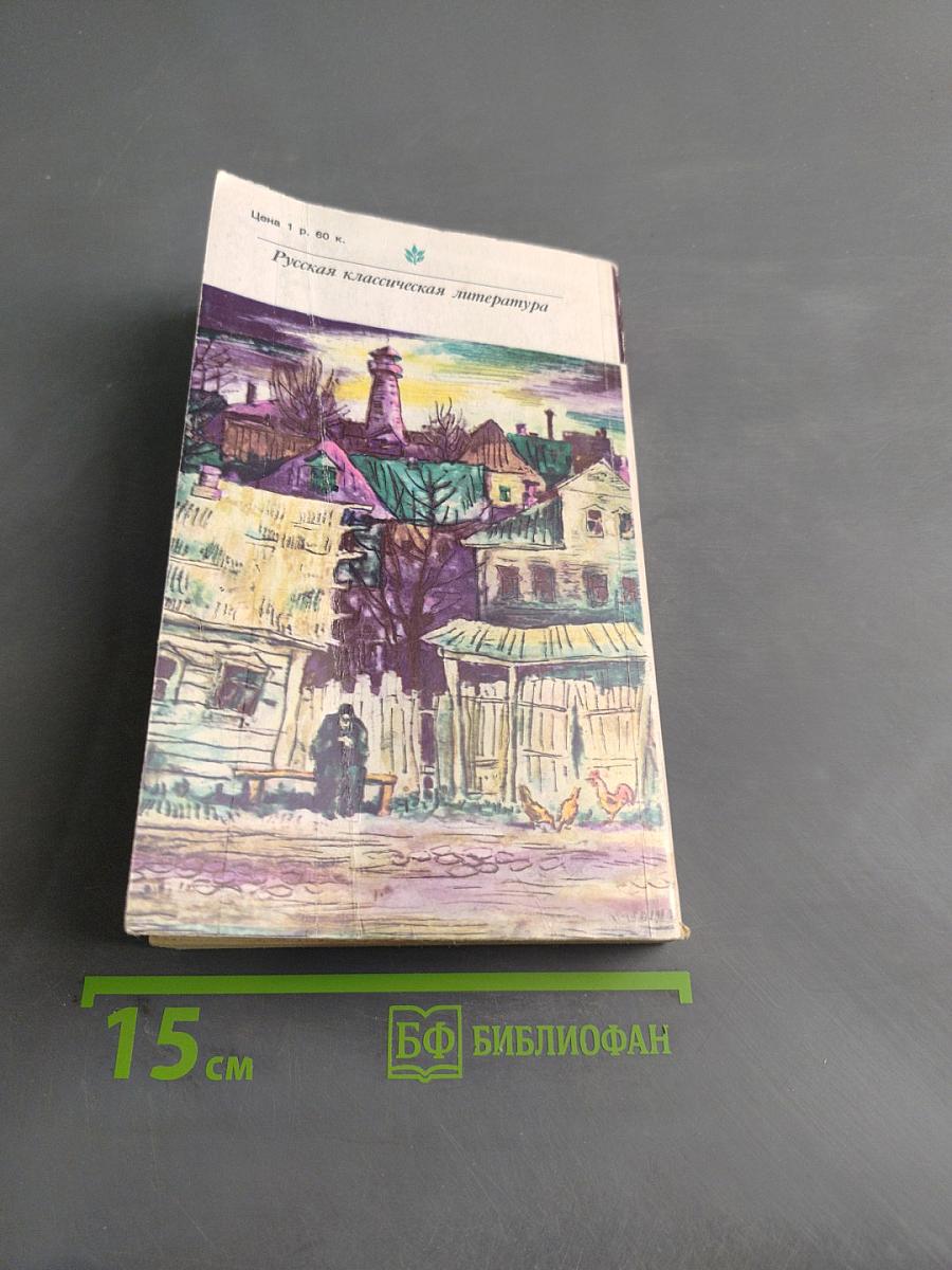 Рассказы